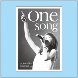 「One Song」Ai Kawashima 10th Anniversary 2013.8.20 渋谷公会堂　