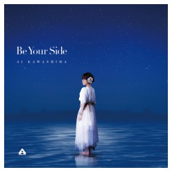Be Your Side