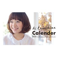2014年卓上カレンダー