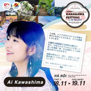 「KANAGAWA FESTIVAL in HANOI 2023」に出演決定！